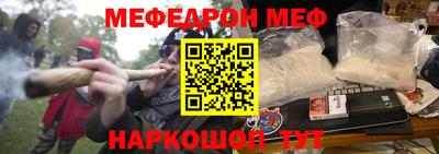 прущая мука Лесосибирск