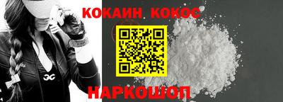 прущая мука Лесосибирск