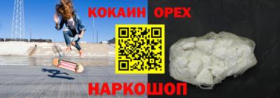 mdma Ливны