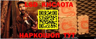 гидропоника Ликино-Дулёво