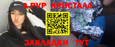mdma Ливны
