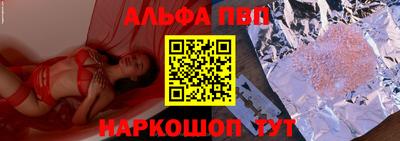 прущая мука Лесосибирск