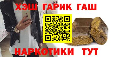 прущая мука Лесосибирск
