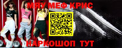 крисы Кулебаки