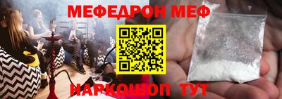 прущая мука Лесосибирск