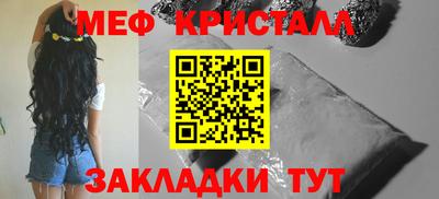 прущая мука Лесосибирск