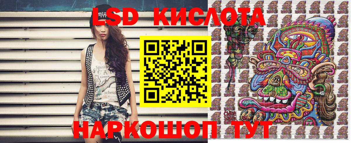 Марки N-bome 1500мкг  Марки N-bome 1500мкг  Наркотические марки  Севастополь  Вход с VPN 